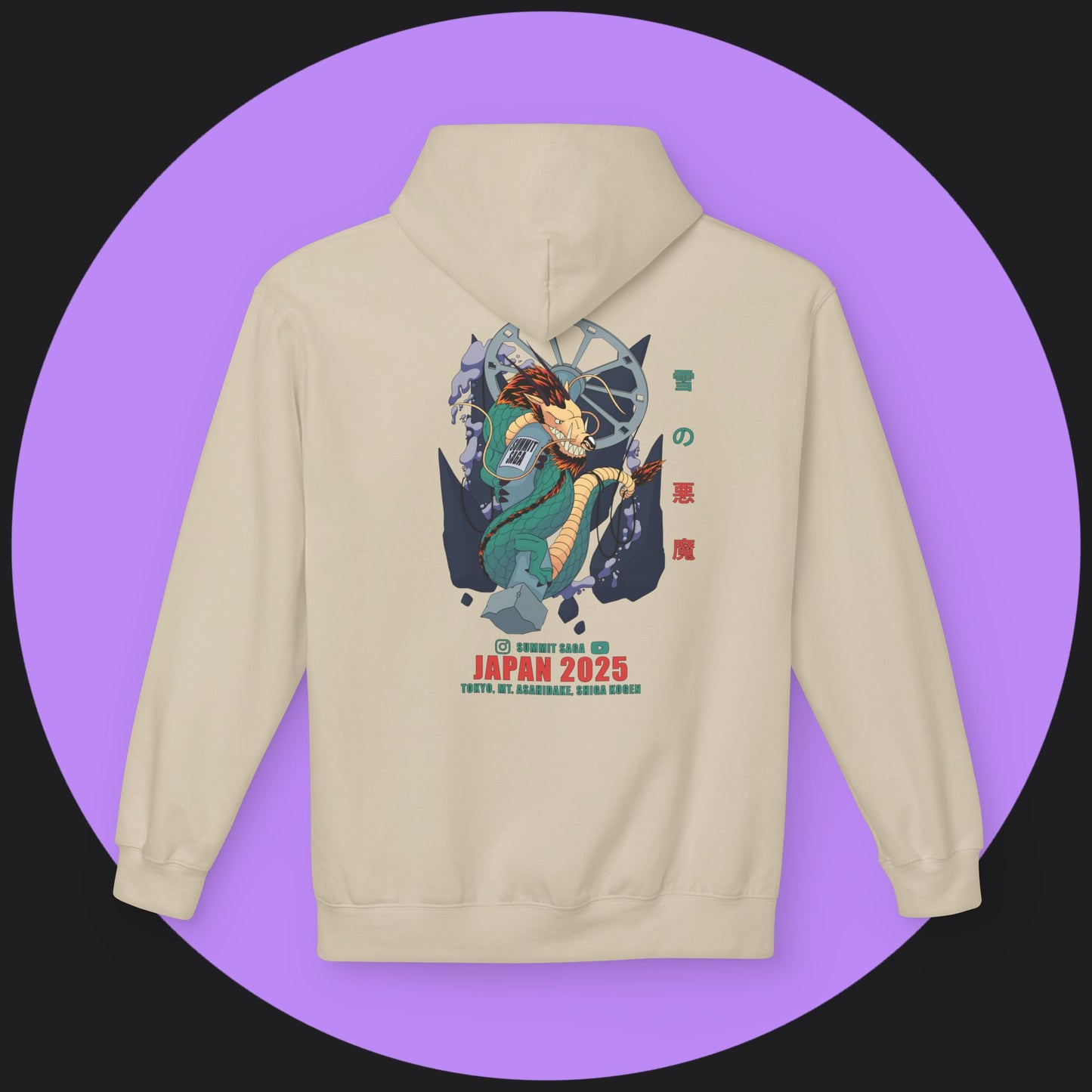 Unisex Hoodie - Japan 2025 Graphic (Orange Print)