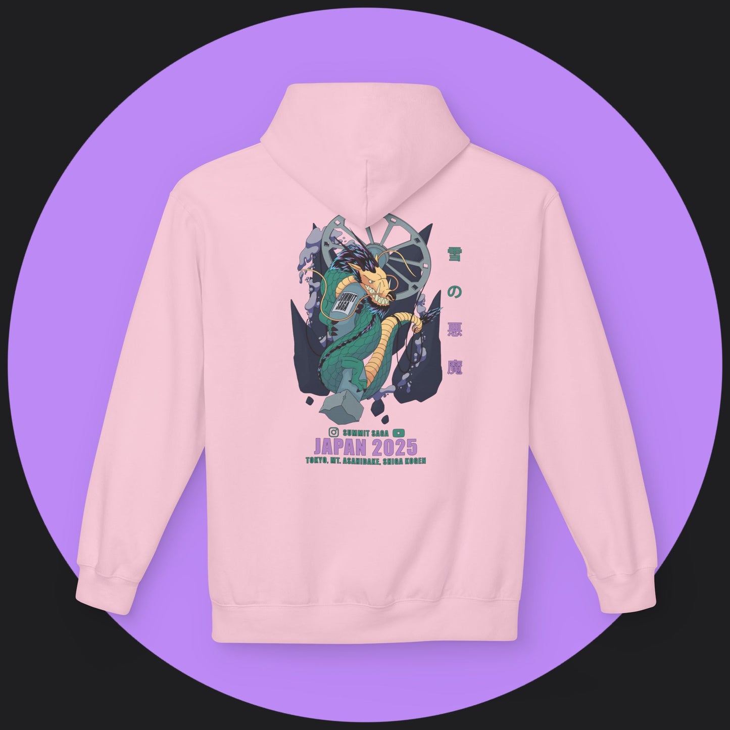 Unisex Hoodie - Japan 2025 Graphic (Purple Print)