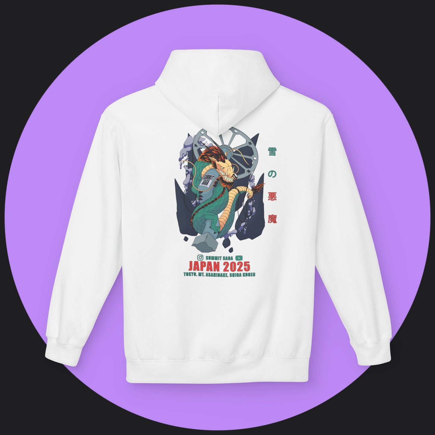 Unisex Hoodie - Japan 2025 Graphic (Orange Print)