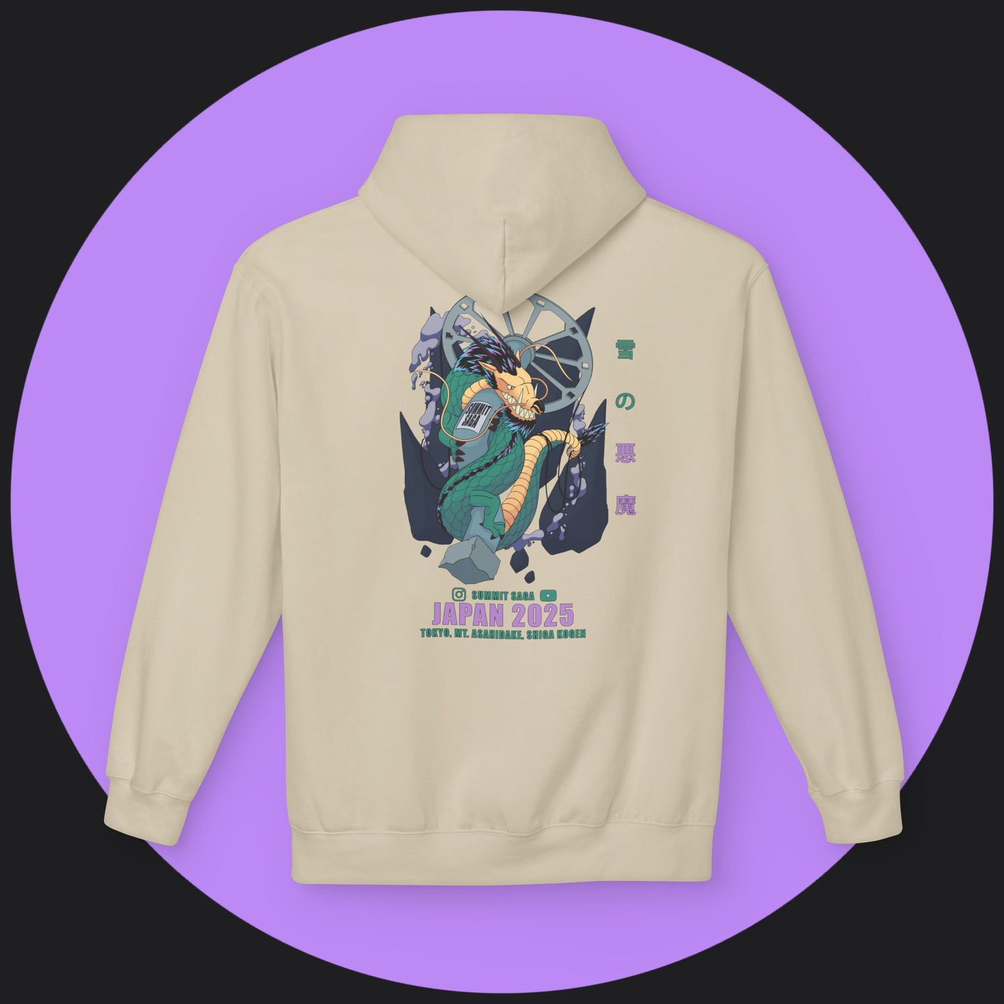 Unisex Hoodie - Japan 2025 Graphic (Purple Print)
