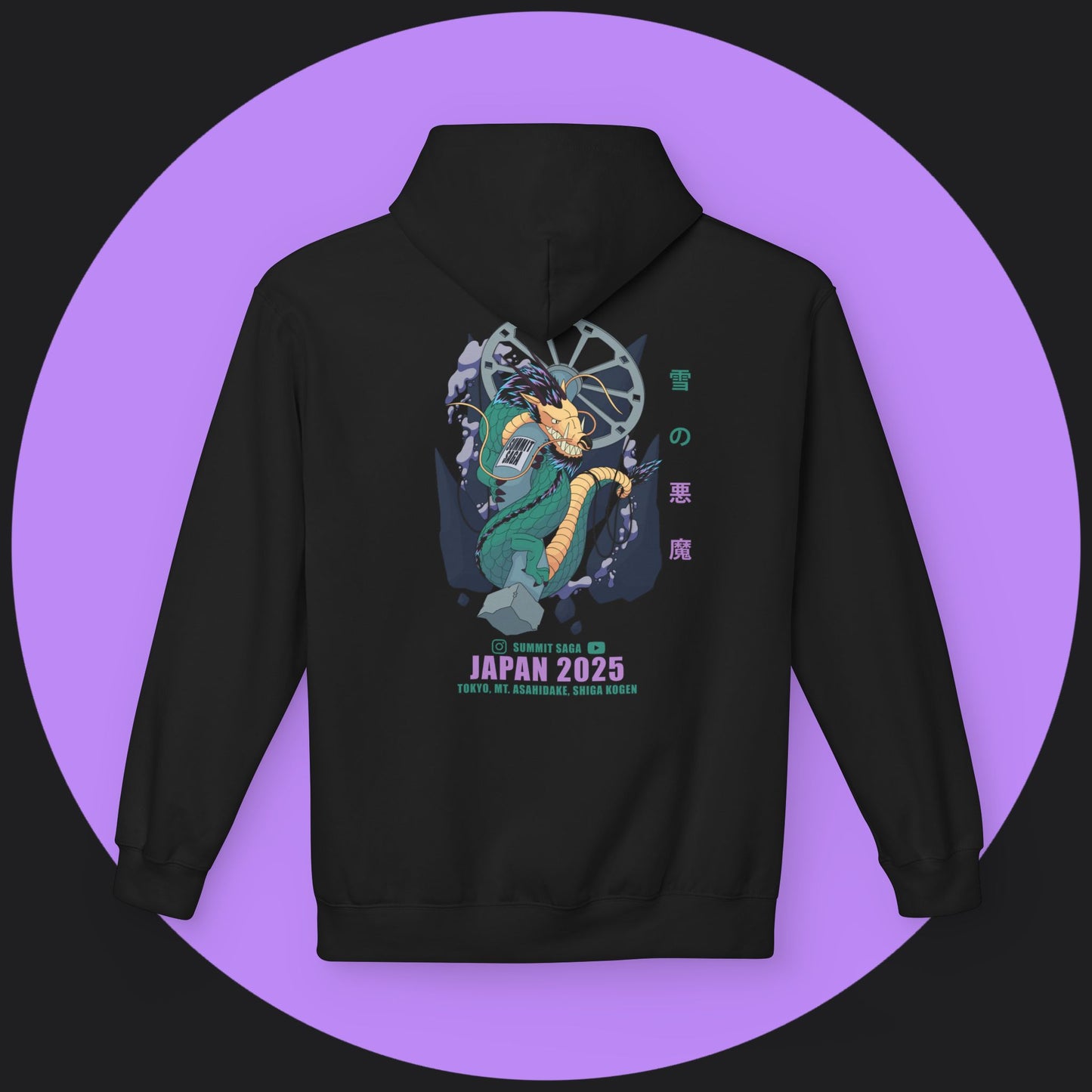 Unisex Hoodie - Japan 2025 Graphic (Purple Print)