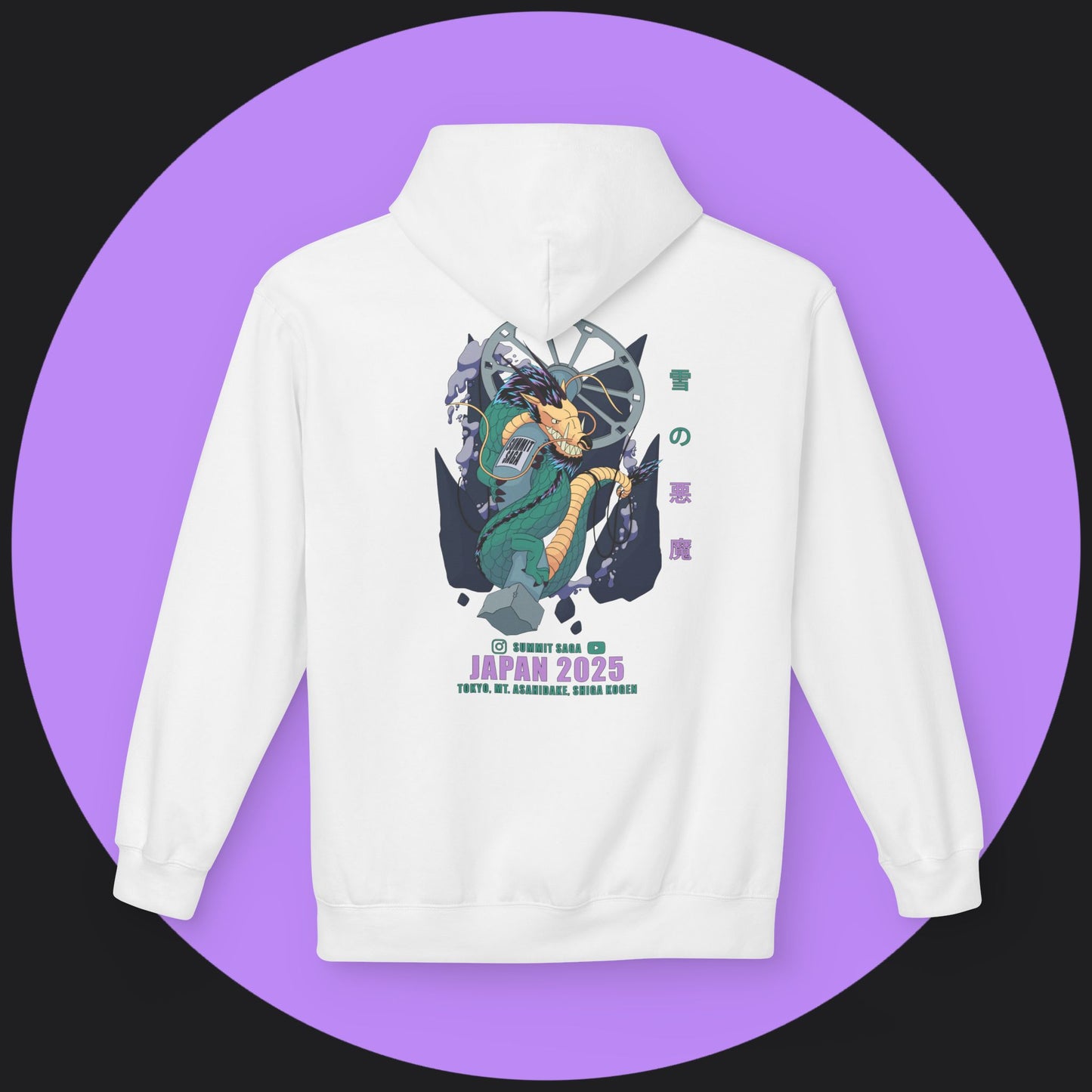 Unisex Hoodie - Japan 2025 Graphic (Purple Print)