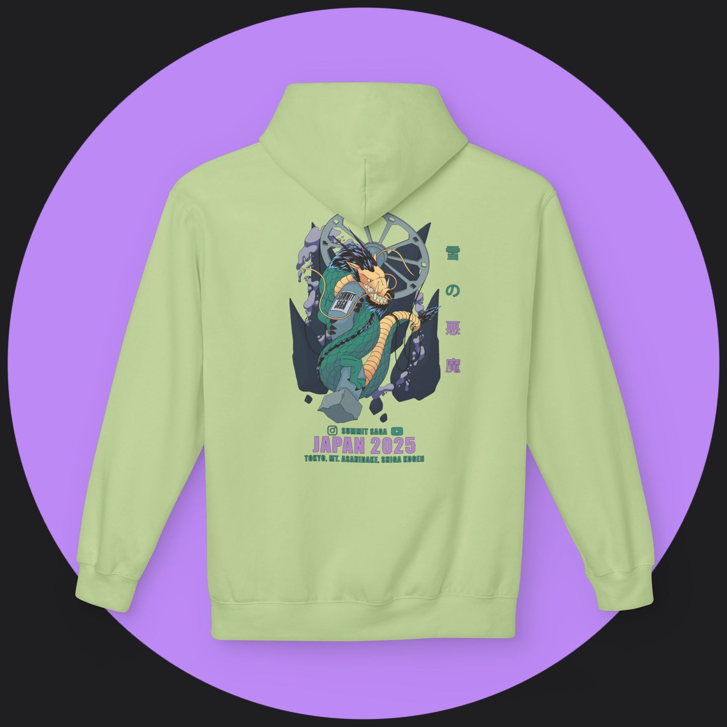Unisex Hoodie - Japan 2025 Graphic (Purple Print)