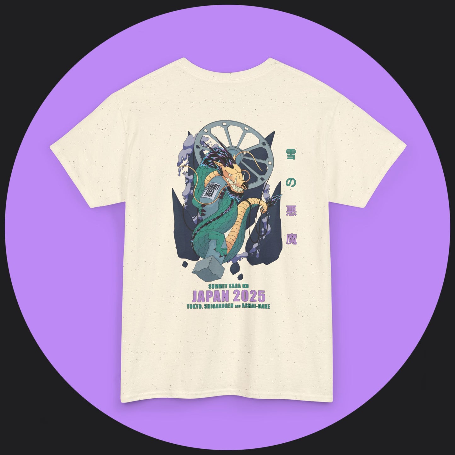 Unisex Heavy Cotton Tee - Japan 2025 Graphic Tee