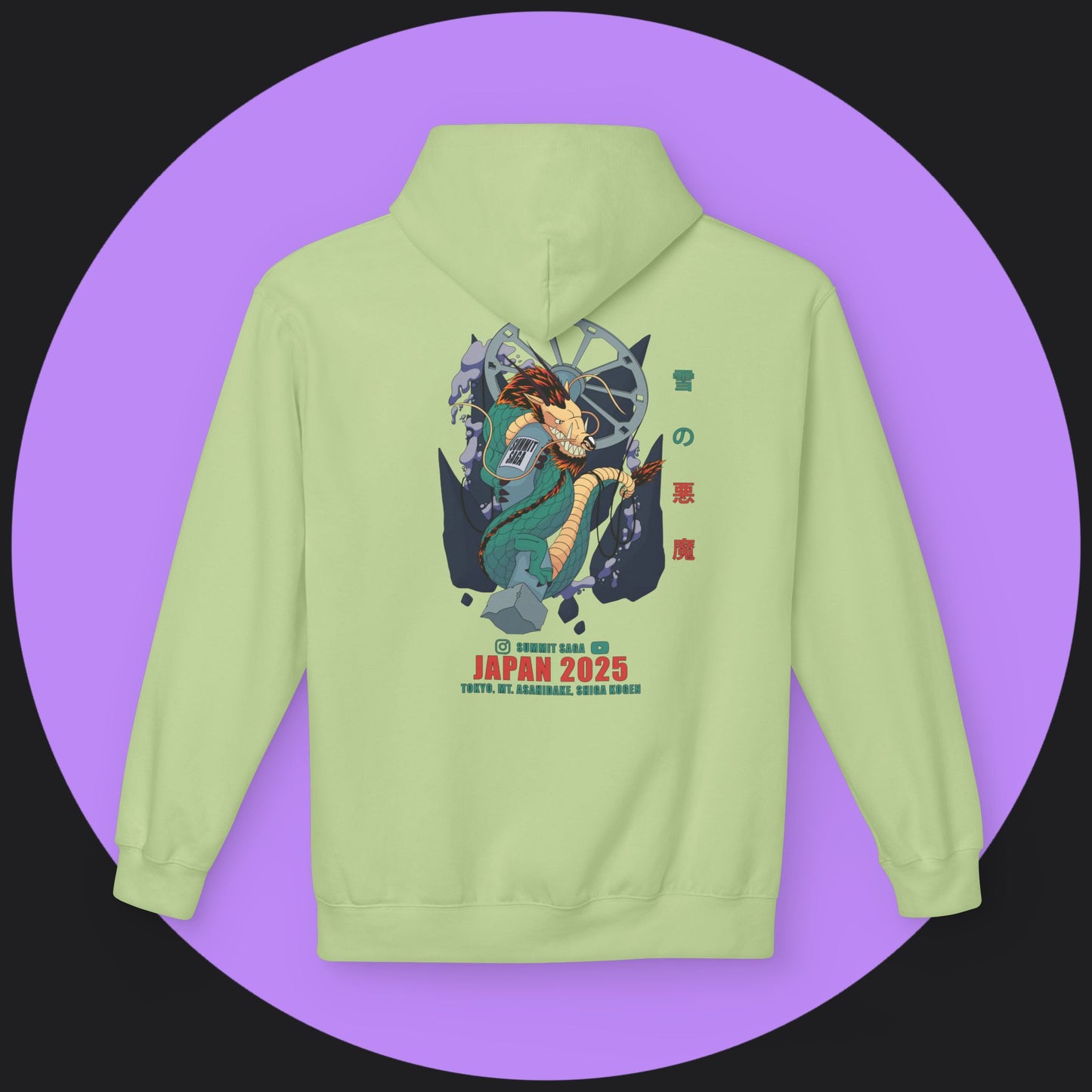Unisex Hoodie - Japan 2025 Graphic (Orange Print)
