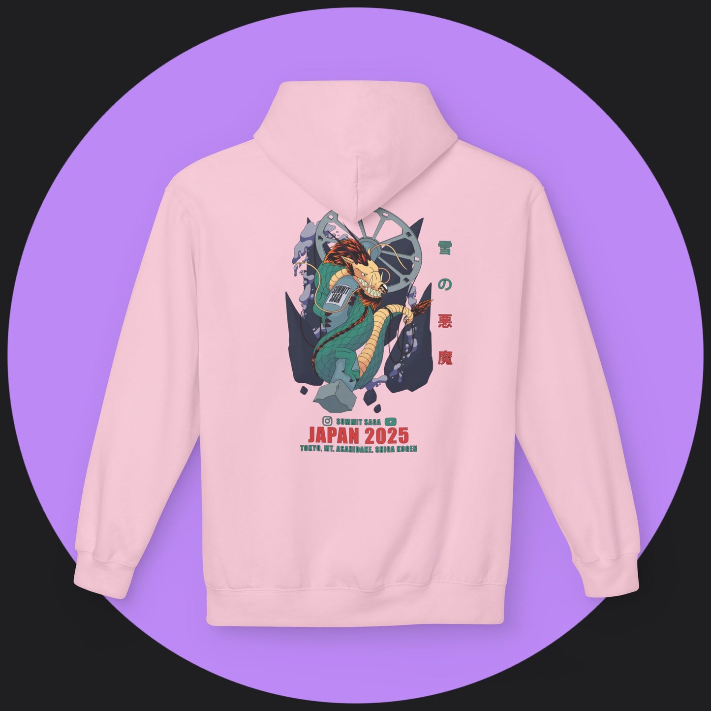 Unisex Hoodie - Japan 2025 Graphic (Orange Print)