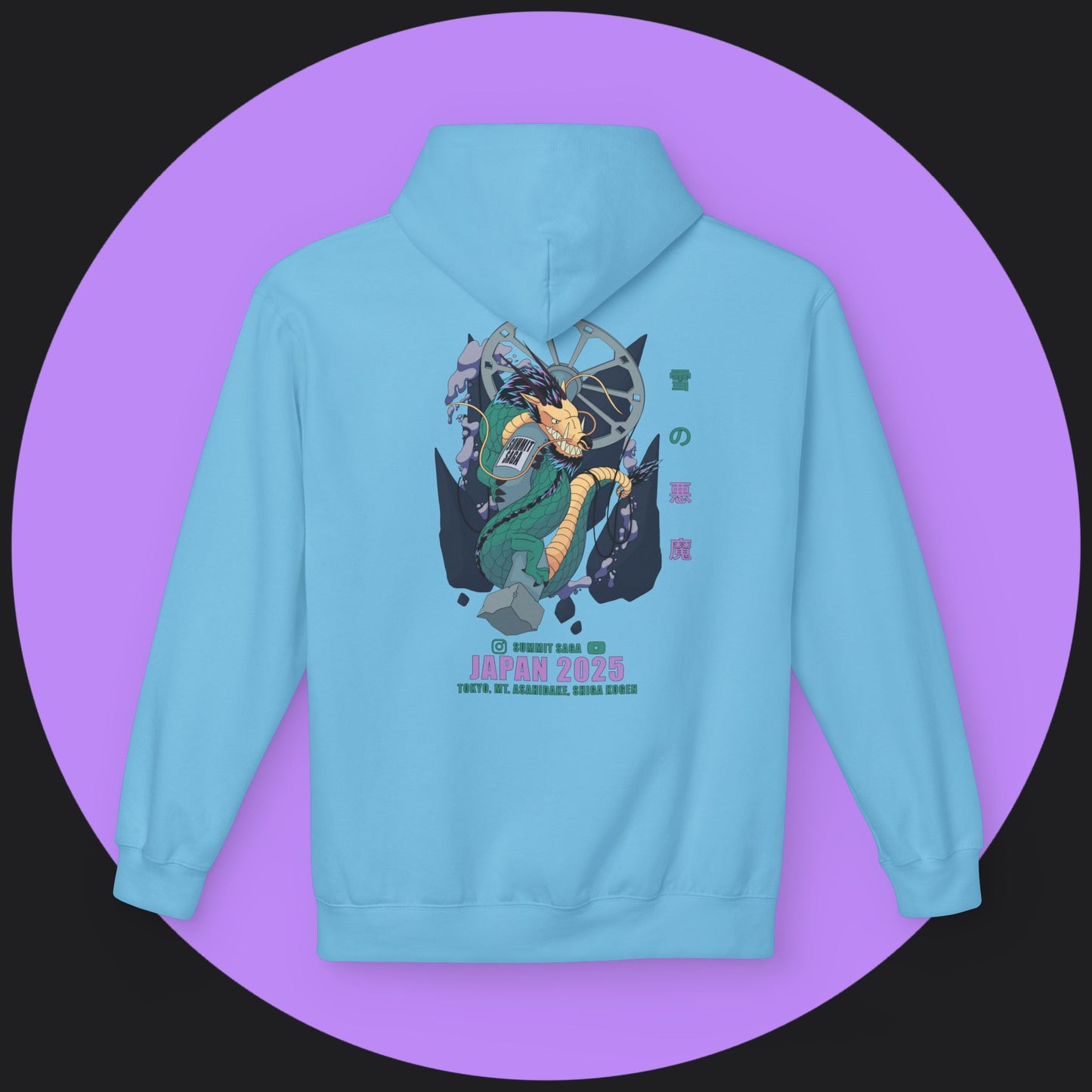 Unisex Hoodie - Japan 2025 Graphic (Purple Print)