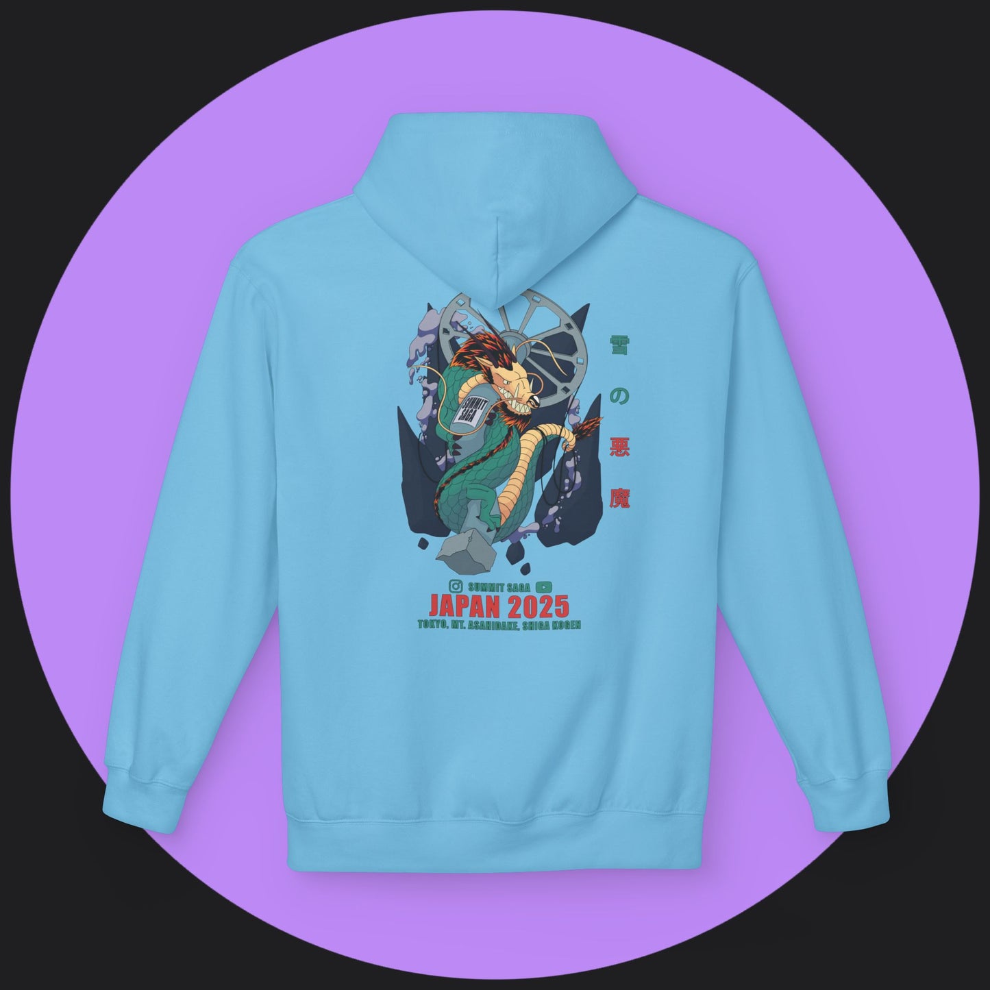 Unisex Hoodie - Japan 2025 Graphic (Orange Print)