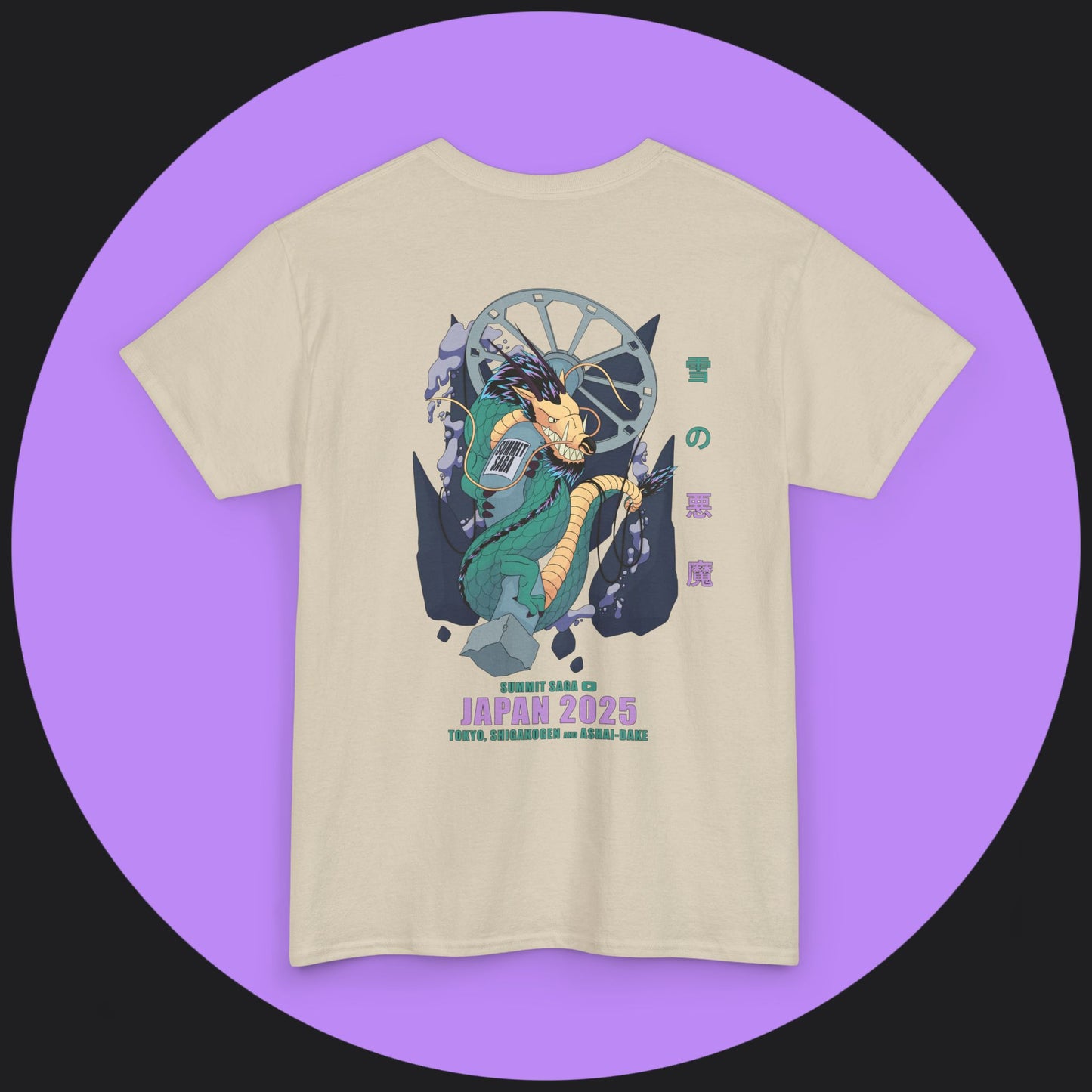 Unisex Heavy Cotton Tee - Japan 2025 Graphic Tee
