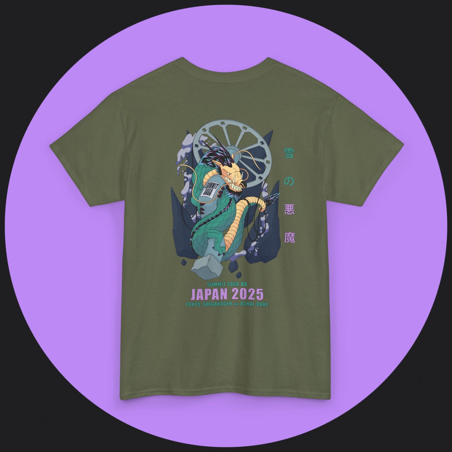 Unisex Heavy Cotton Tee - Japan 2025 Graphic Tee