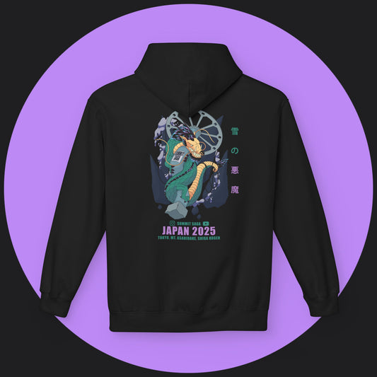 Unisex Hoodie - Japan 2025 Graphic (Purple Print)