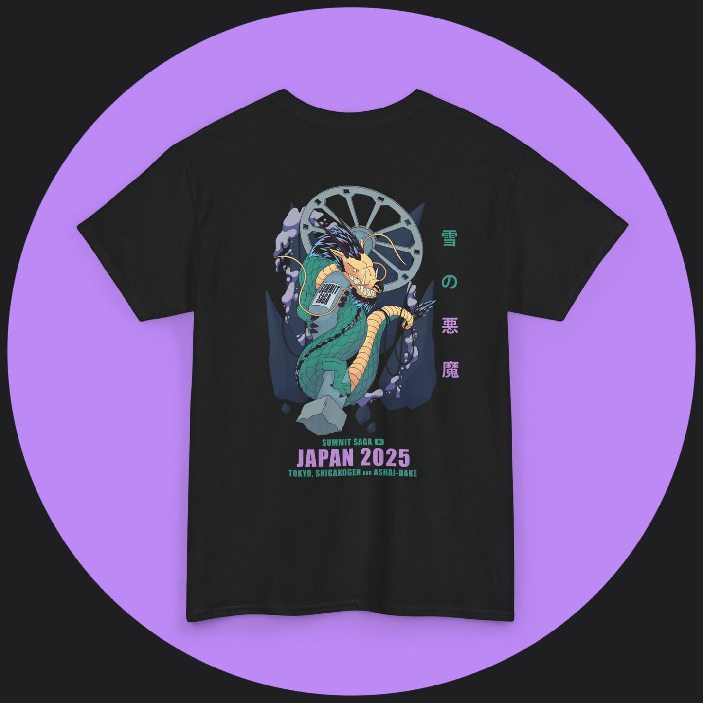 Unisex Heavy Cotton Tee - Japan 2025 Graphic Tee