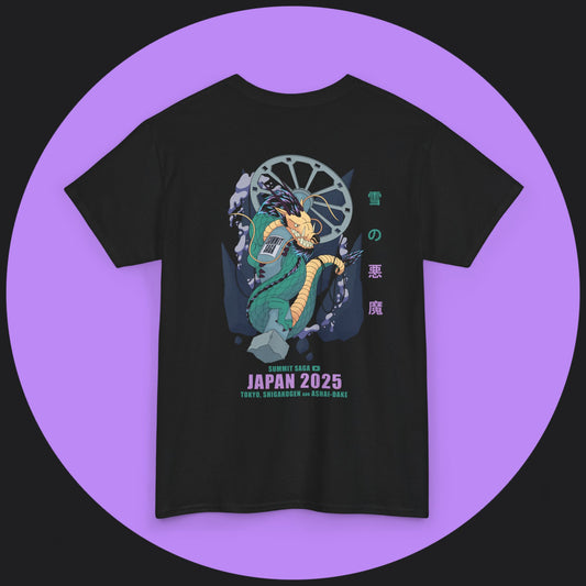Unisex Heavy Cotton Tee - Japan 2025 Graphic Tee