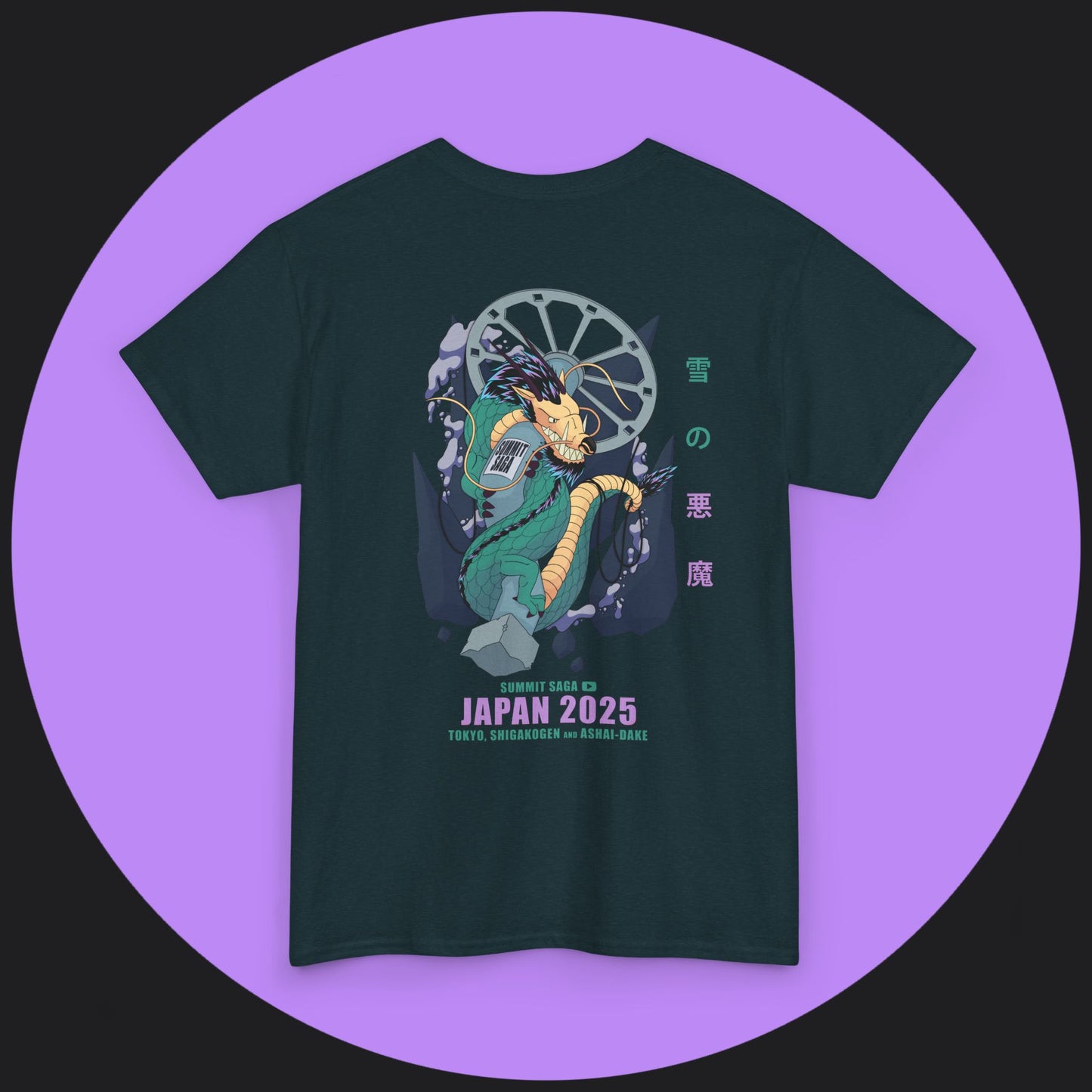 Unisex Heavy Cotton Tee - Japan 2025 Graphic Tee