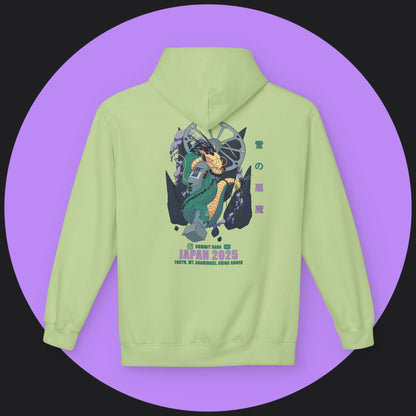 Unisex Hoodie - Japan 2025 Graphic (Purple Print)