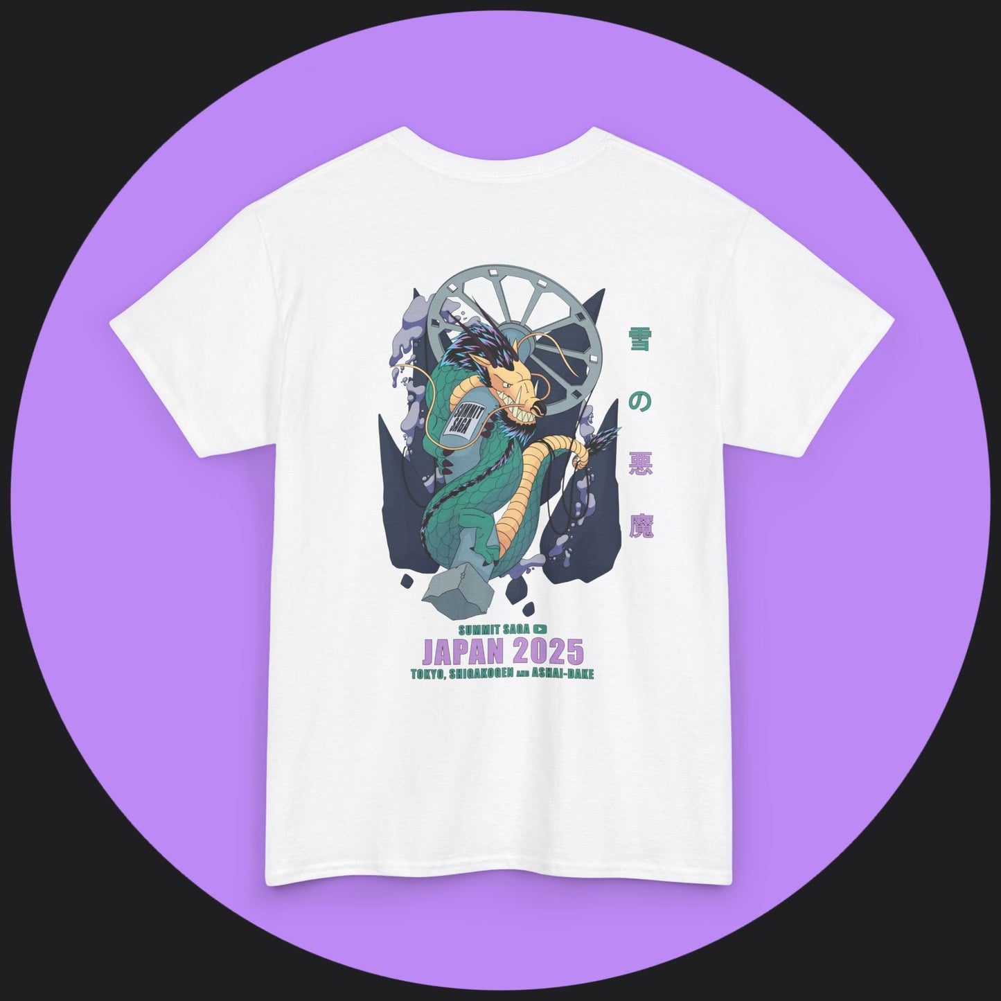Unisex Heavy Cotton Tee - Japan 2025 Graphic Tee